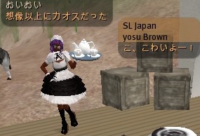 ホンネ