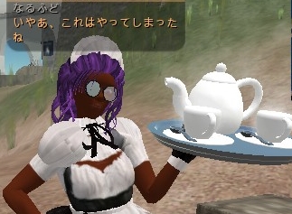 なるふど