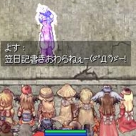 時間ねぇー(ゞ゚Д゚)ゞー!