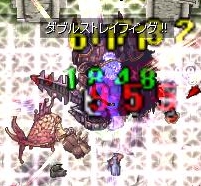 うほっ