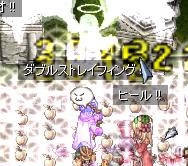 てけてけ