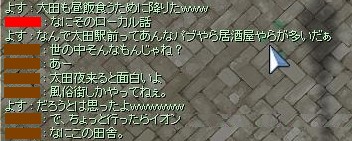 おーた
