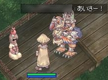 いえっさー