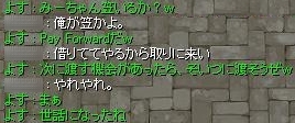 最後の1つ。