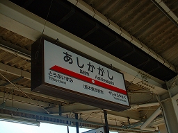 かかし