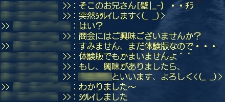 やらないか.txt
