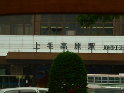 じょもじょも