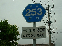 かんばーん
