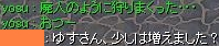 yusu
