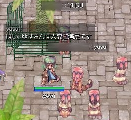 ご満足
