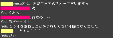 ひぃ