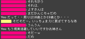とうひこー