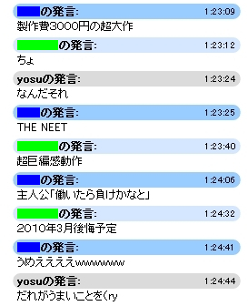 にーつ