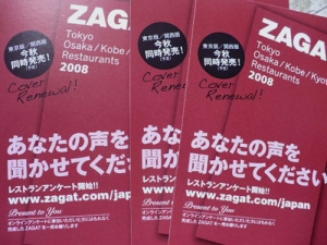 ZAGAT SURVEY