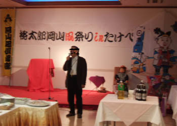 前夜祭1
