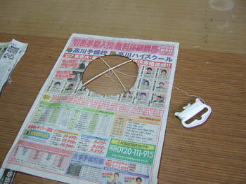 糸を付ける