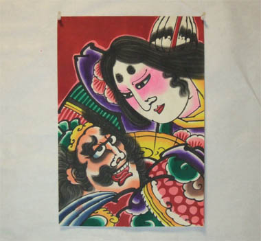 津軽凧絵 神功皇后