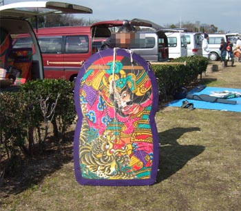 だるま「清正」
