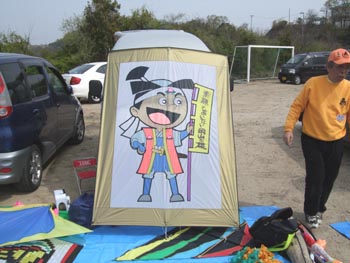 桃太郎の角凧