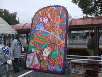 だるまいか