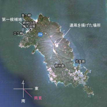 網地島