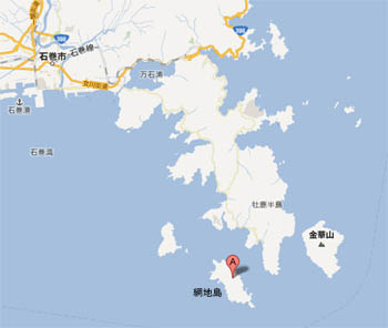 網地島
