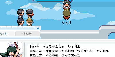 ドットのアバター等が楽しめるサービス Latte