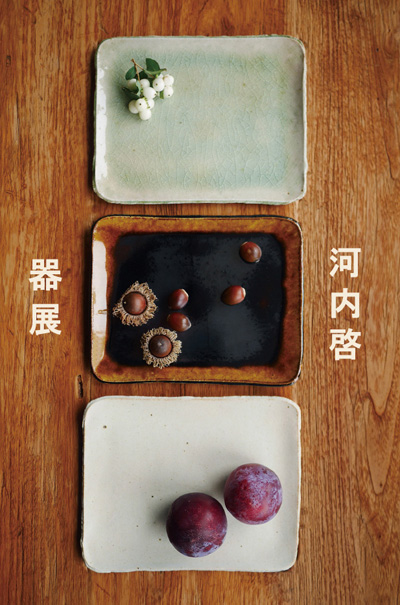 2015年10月の記事 | Madu -美味しい食卓・ここちよい暮らし-