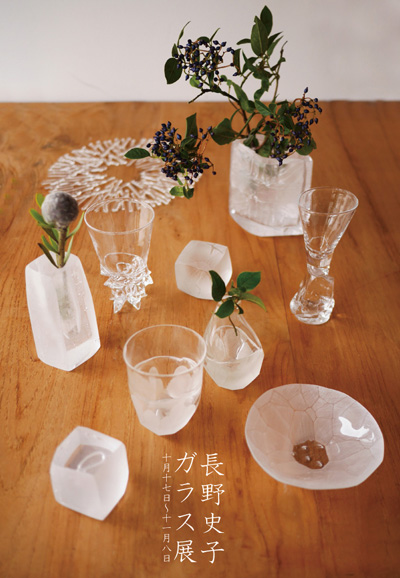 2015年10月の記事 | Madu -美味しい食卓・ここちよい暮らし-