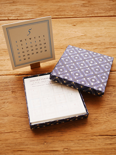 Perpetual Calendar Stamp Set