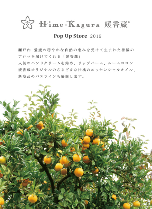 2019年10月の記事 | Madu -美味しい食卓・ここちよい暮らし-