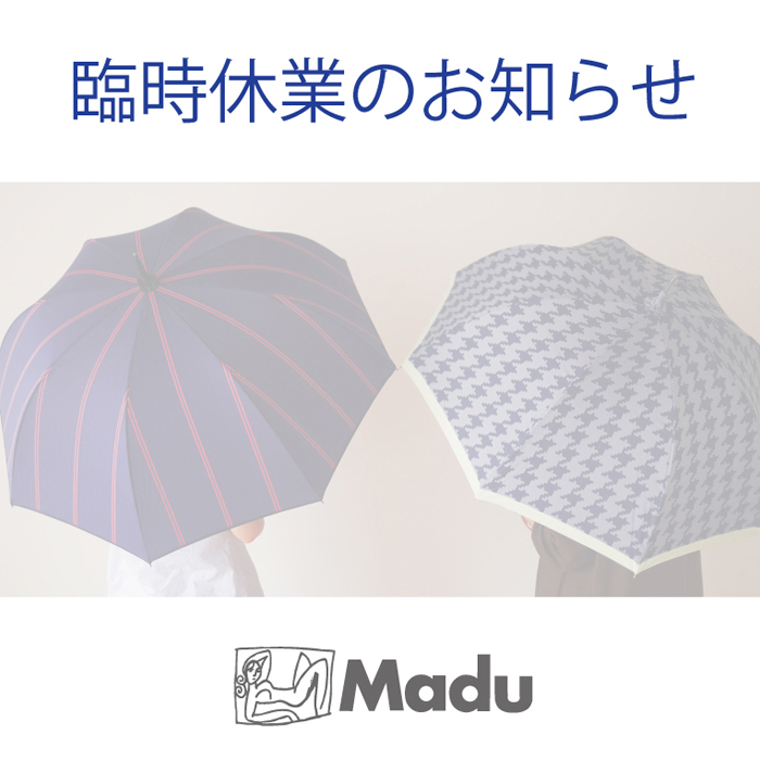 2019年10月の記事 | Madu -美味しい食卓・ここちよい暮らし-