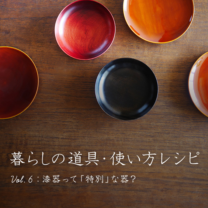 2023年11月の記事 | Madu -美味しい食卓・ここちよい暮らし-