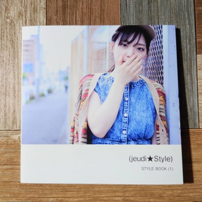 本日発売!(jeudi★Style) STYLE BOOK (1) !!!