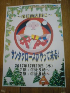 121220_1303~01.jpg