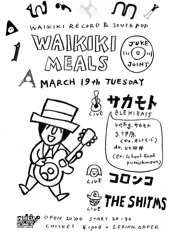 WAIKIKI MEALS