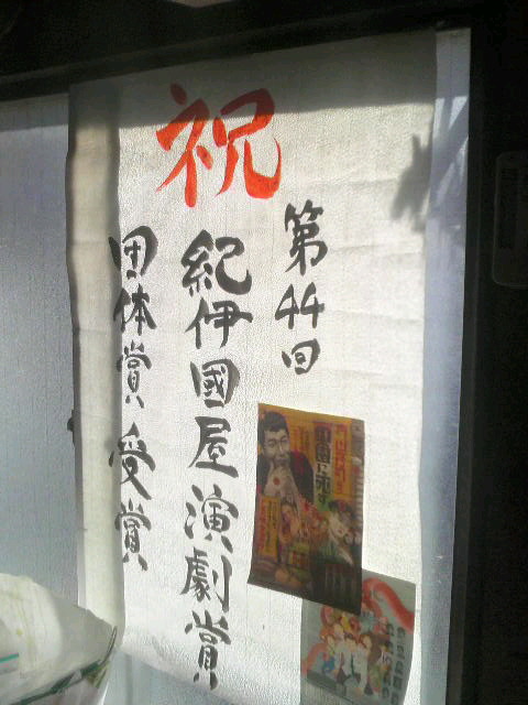 2009121917040000.jpg