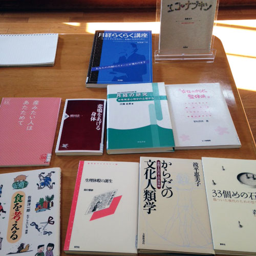 あすすめ本