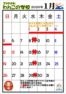 1月.JPG