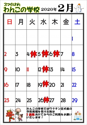 2月_01.JPG