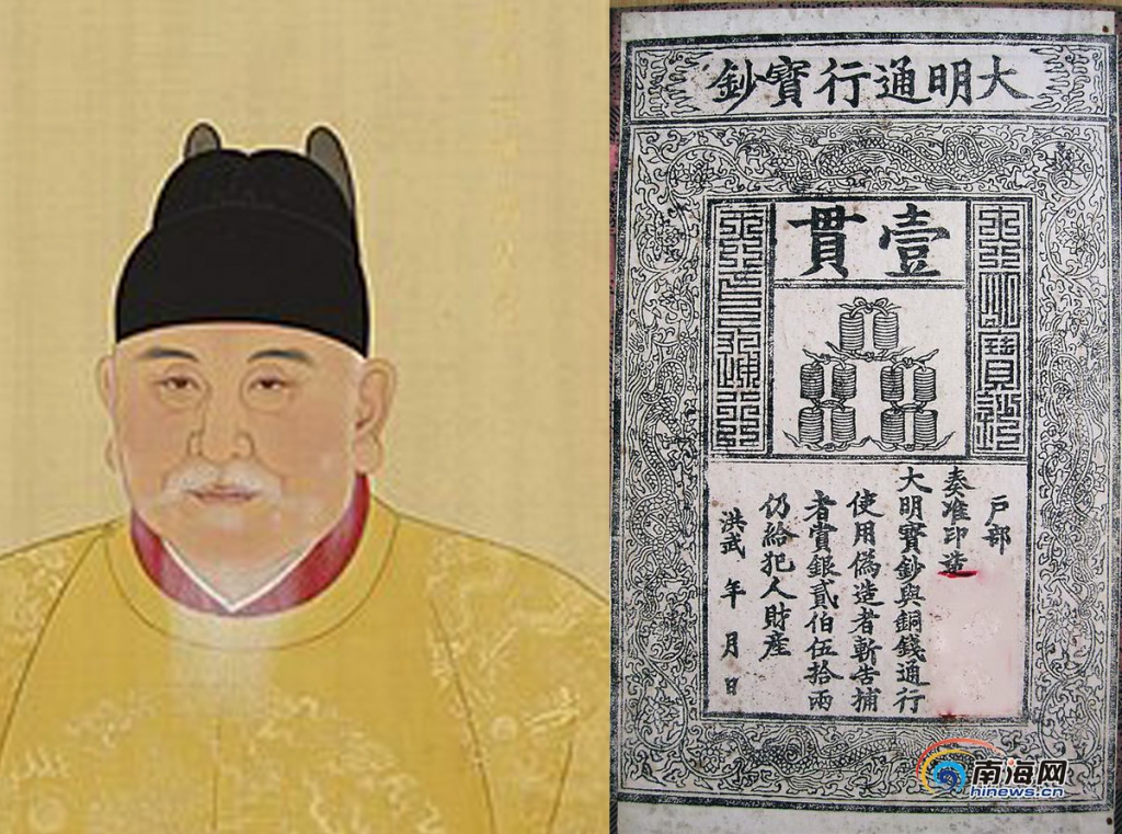 四川官銭局 壹千文 真贋不明 世界