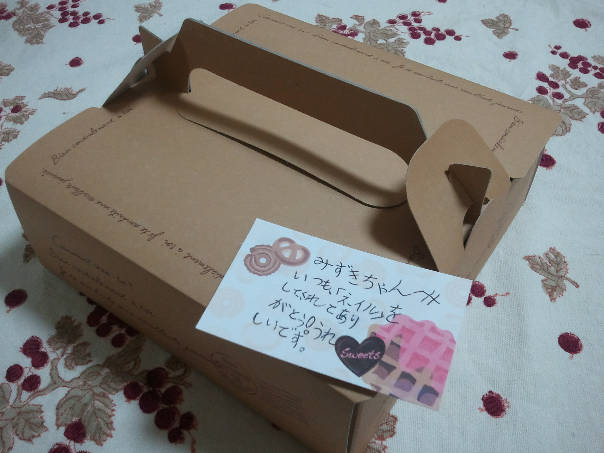 2012-02-11 21.05.50.jpg