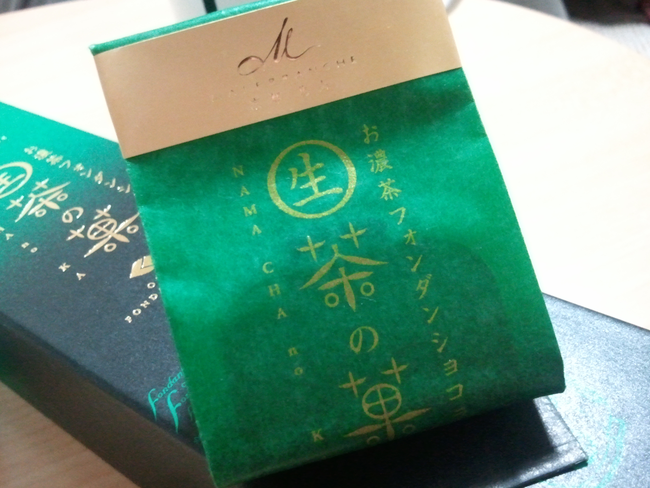 2012-03-01 23.23.58.jpg