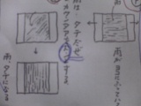 20050816_5402.jpg