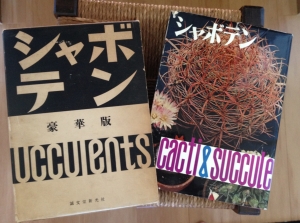本1.JPG
