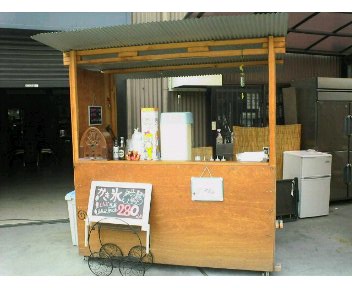 未完成的オサレ〜な屋台