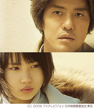 映画「誰も守ってくれない」