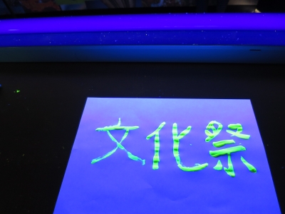 ¥Ö¥é¥Ã¥¯¥é¥¤¥È¡¡È¿±þ¡¡¥Í¥ª·Ö¸÷¥«¥é¡¼¡¡¥Ö¥é¥Ã¥¯¥é¥¤¥È¾È¼Í