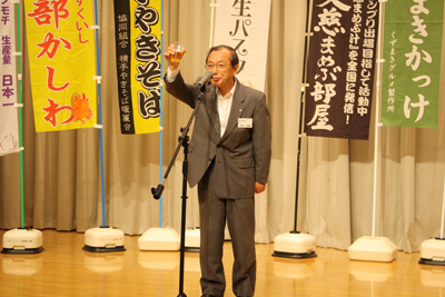 ご当地グルメ博inいわてまち