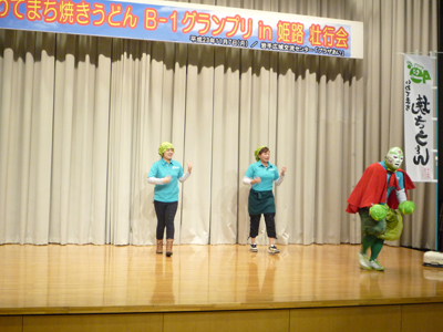B-1姫路壮行会